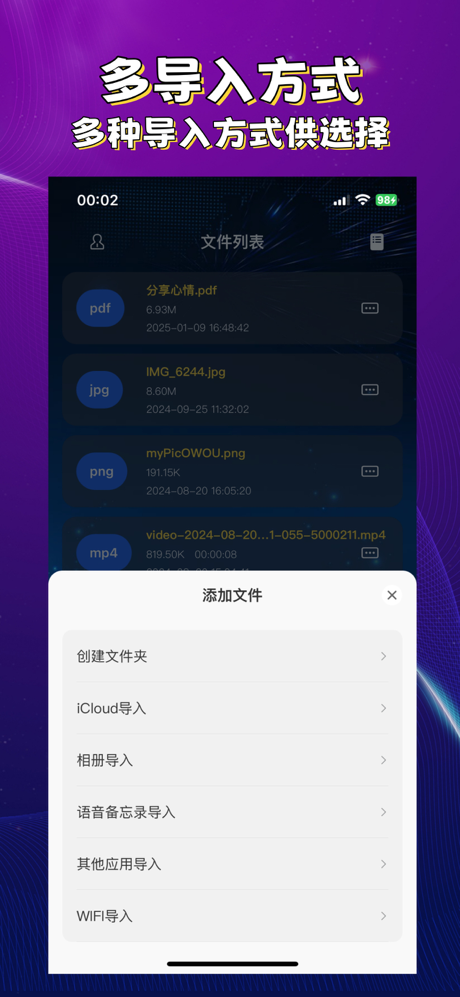 Zip RAR 7z Master: Unzip & Ext screenshot 2