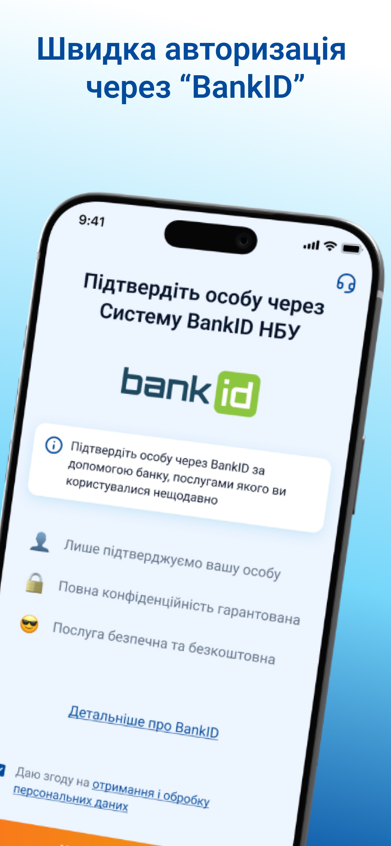 Screenshot 2 of ШвидкоГроші — кредит на картку