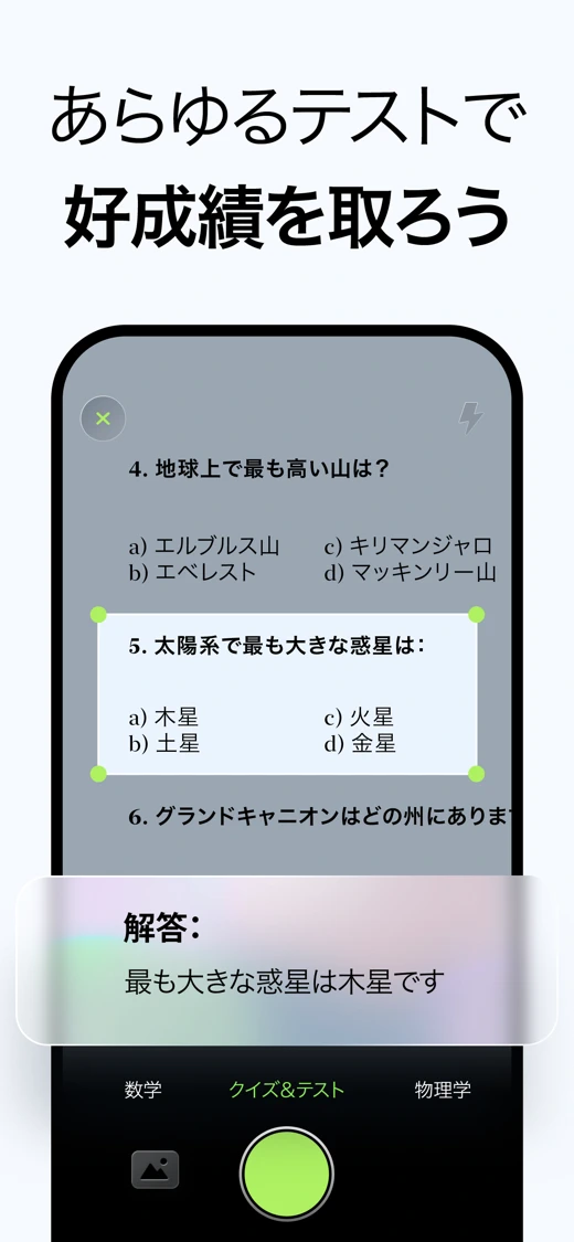 Solvo: AI Homework Helper screenshot 3