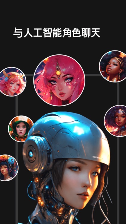 AI Character -正版AI恋人虚拟恋爱聊天对