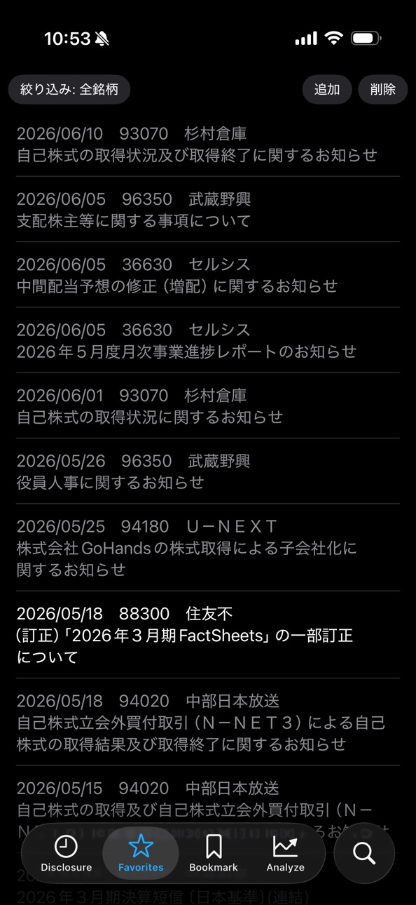 iPhone screenshot