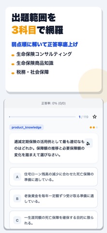 应用截图 2