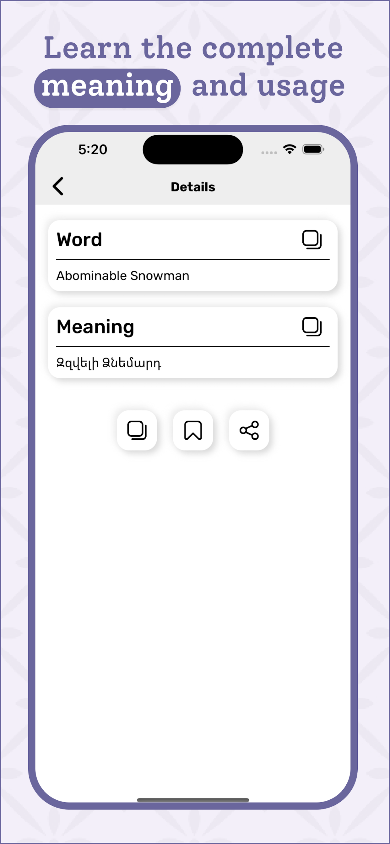 Armenian | Armenian Dictionary screenshot 3