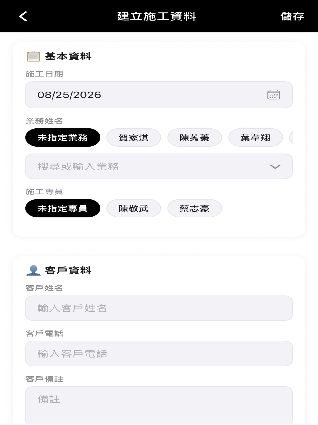 Screenshot 11 of 愛車美