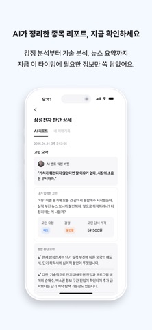 투비리치 screenshot