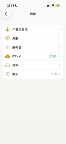 MarkMao screenshot