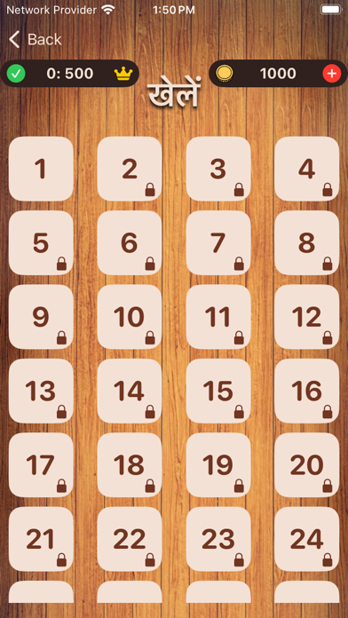 500 Hindi Paheli Riddles Game Screenshot
