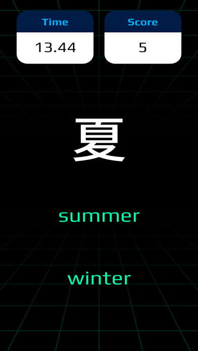 Cyber Kanji Screenshot