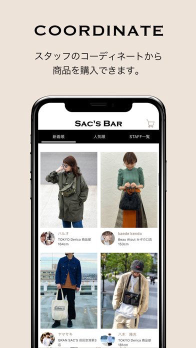 SAC'S BAR（サックスバー）公式アプリ Screenshot