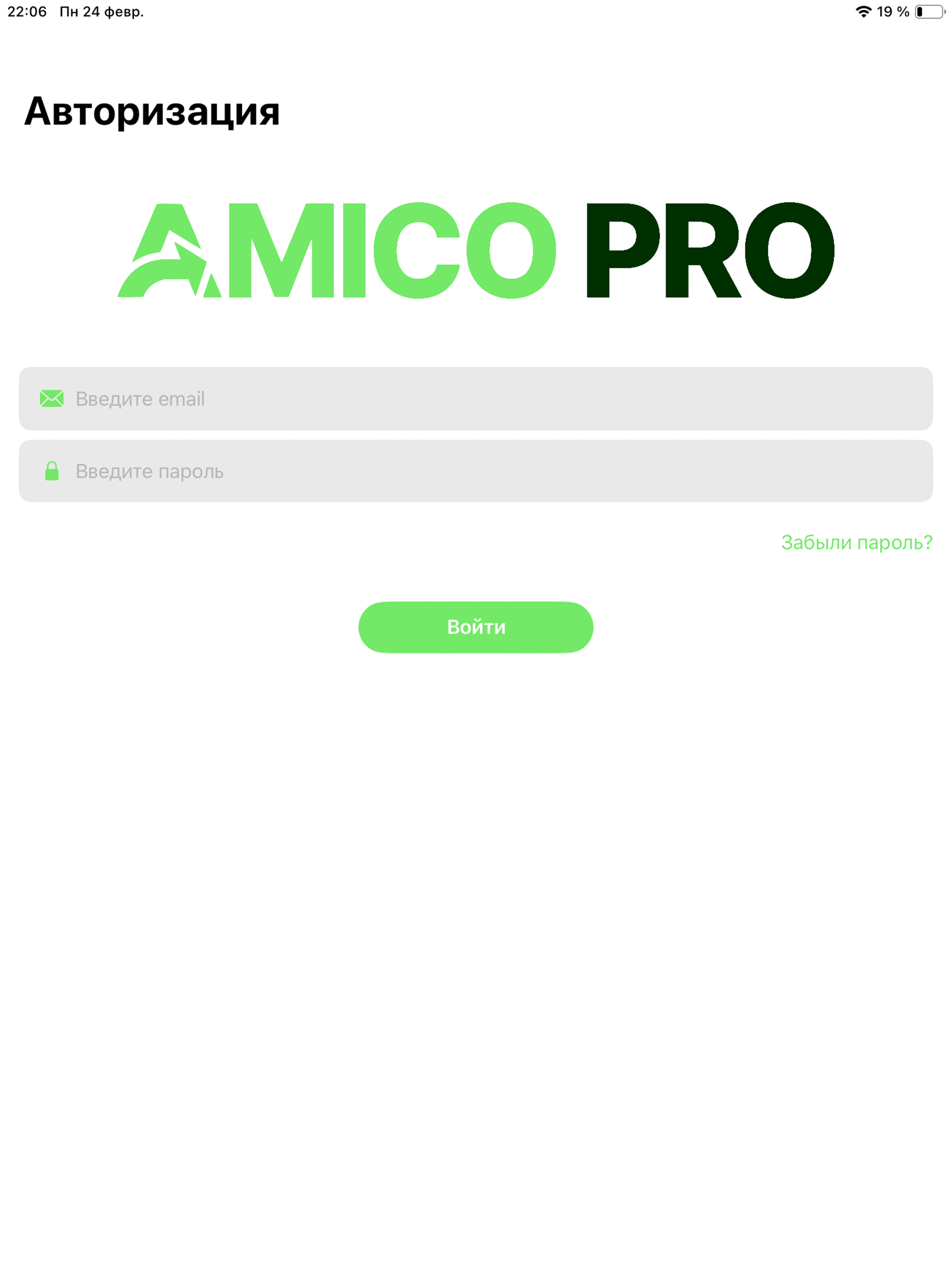 AMICO PRO screenshot 8