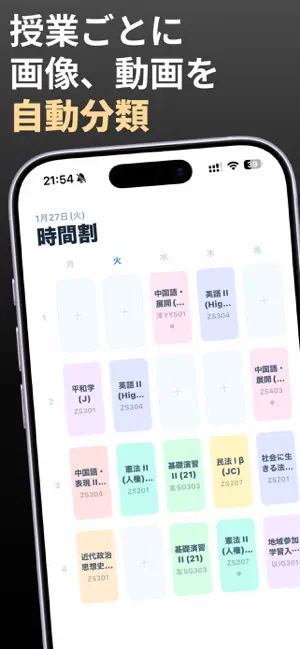 SortSnap screenshot 1