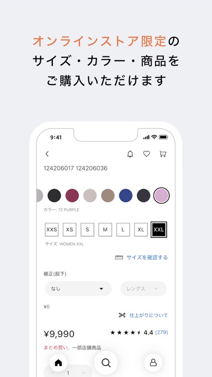 PLST（プラステ）公式アプリ screenshot-3