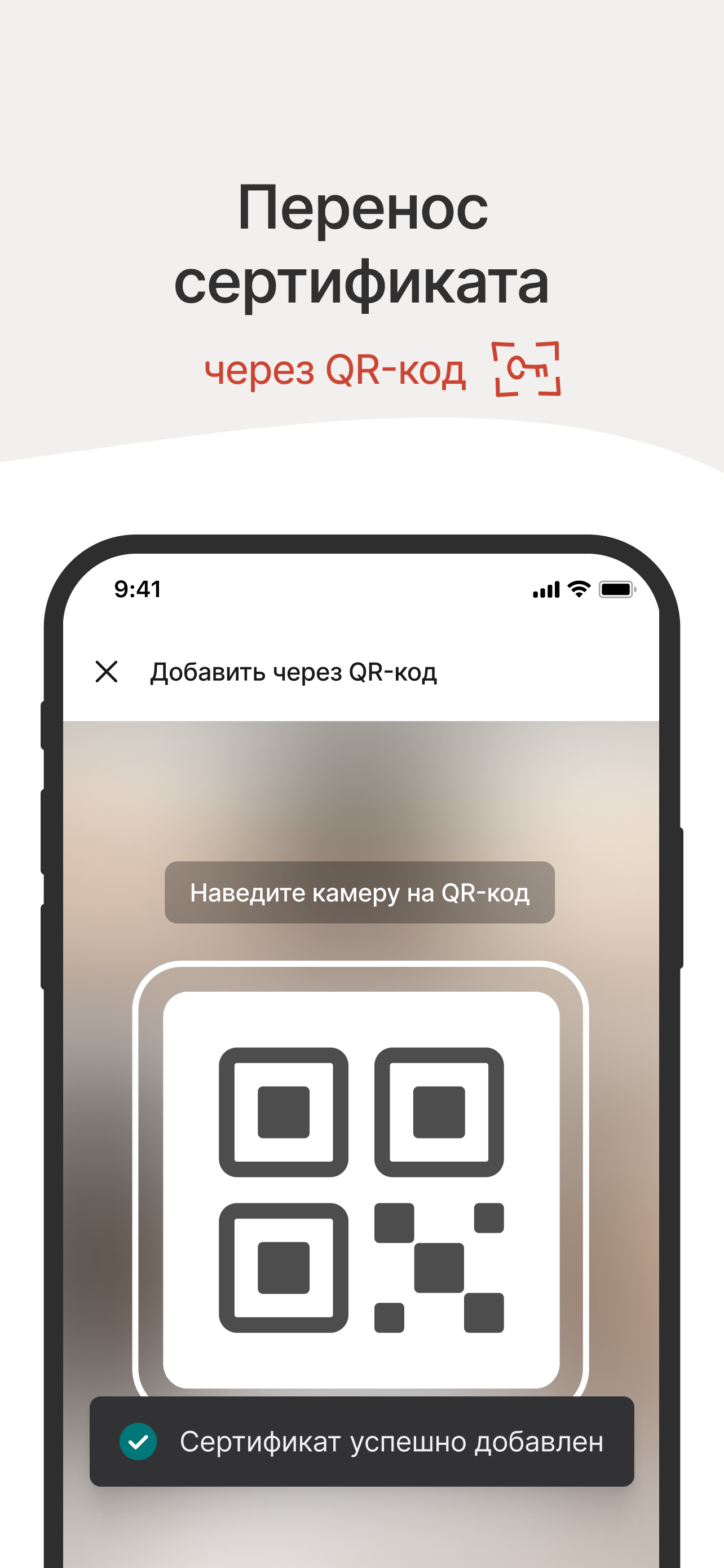 КриптоАРМ Mobile screenshot 5