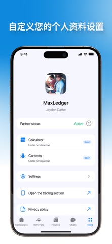 LiteFinance Partner screenshot