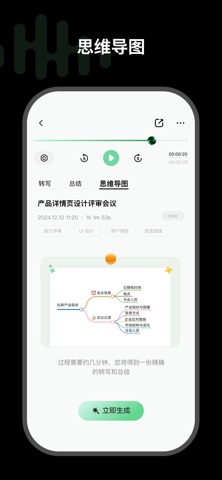悦会 screenshot