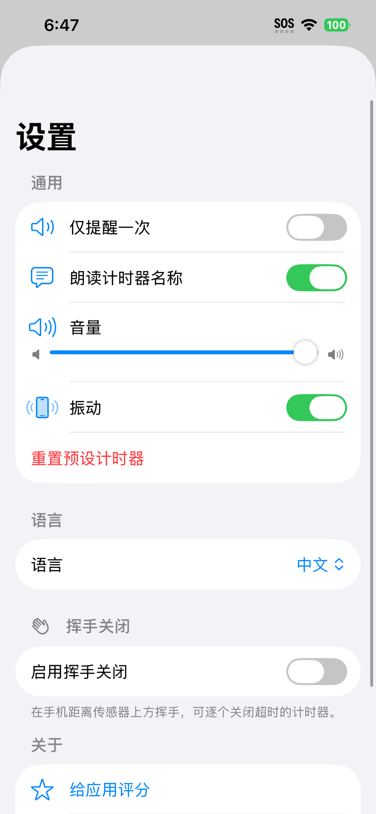 Kitchen Timer for busy cook