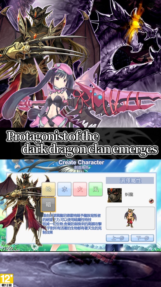 #2. 飄流幻境M (iOS) 由: 980X Game Online