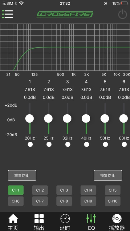 M10PRO screenshot-3
