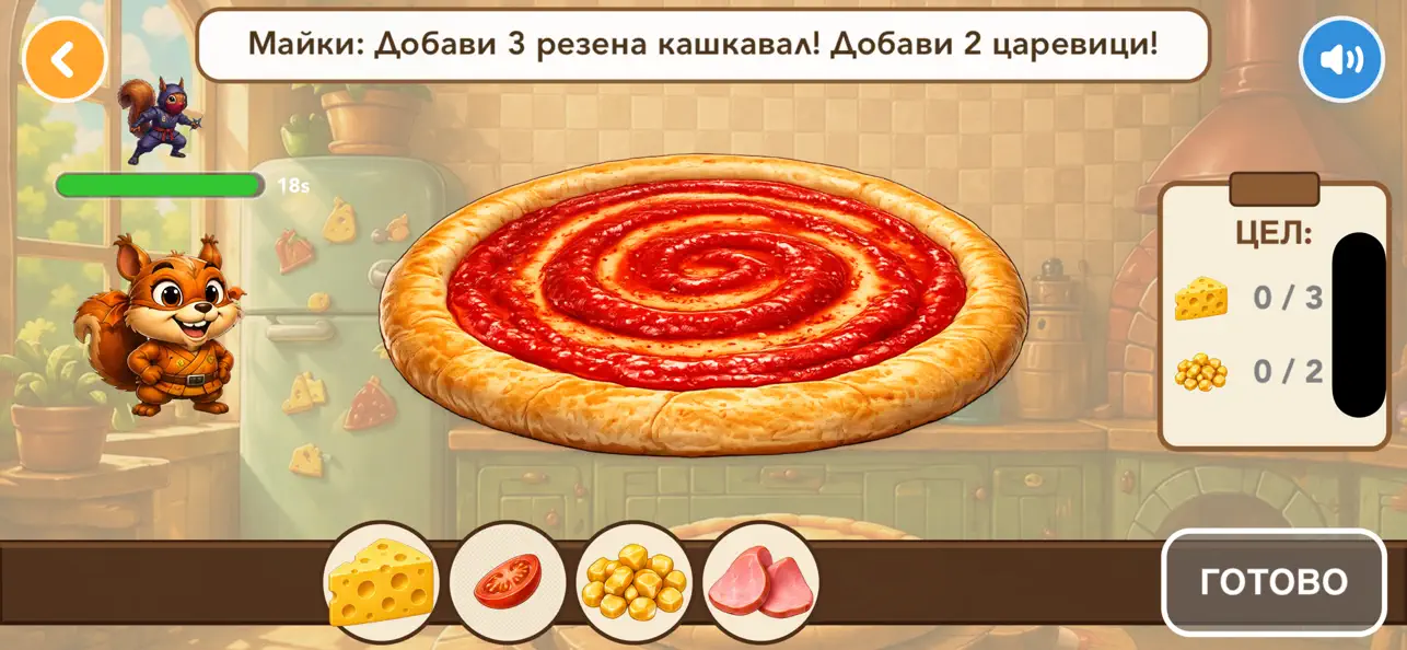 Screenshot #3 pour NinjaPizzaKitchen