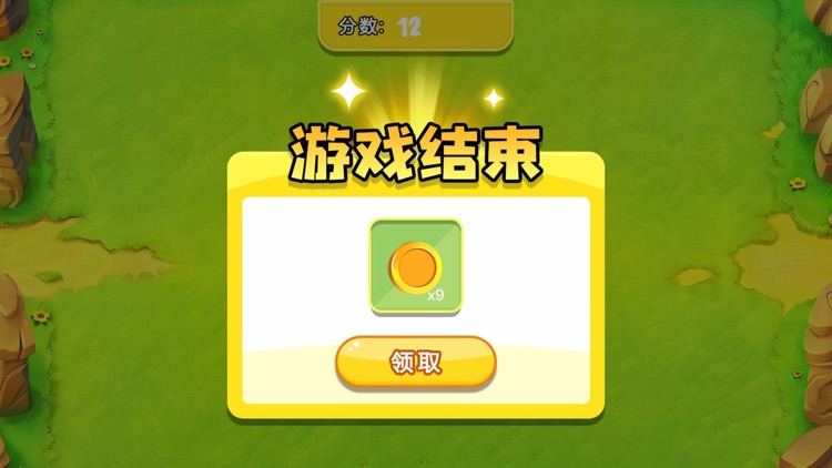 守卫家园-精灵冒险 screenshot-5