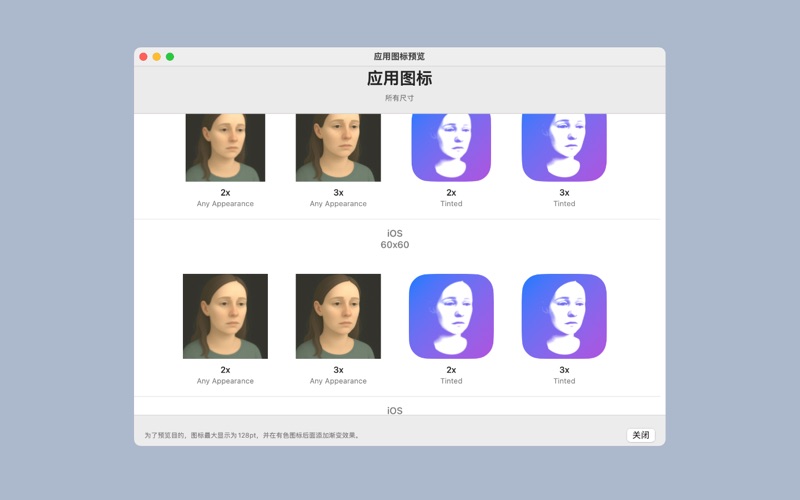 PromoIcon screenshot