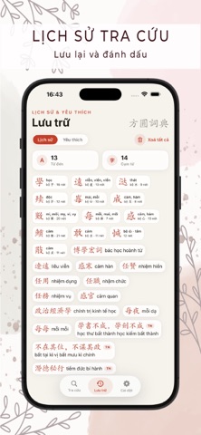Từ điển Hán Nôm - Phương Viên iPhone screenshot 3