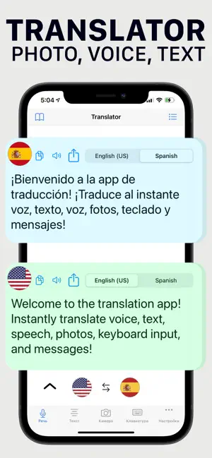 Translator: AI Translate screenshot 2
