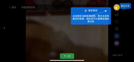 磁场麻将AI - 线下AI麻将助手 screenshot 5