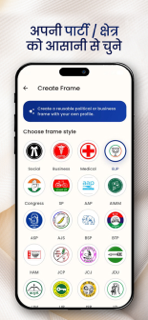 Poster Wala – Maker & Template screenshot 2