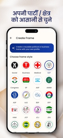 Poster Wala – Maker & Template Screenshot 2 of 5