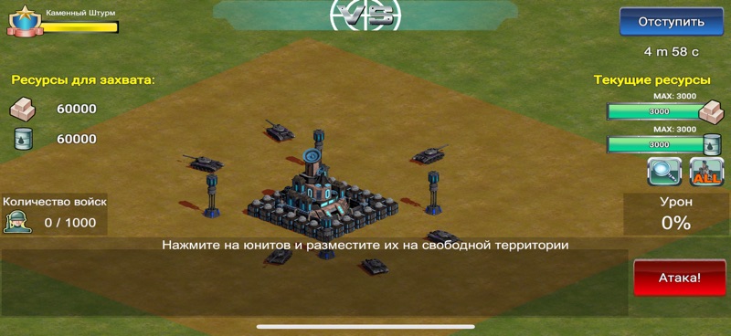 Grand Battle: War Strategy screenshot 6
