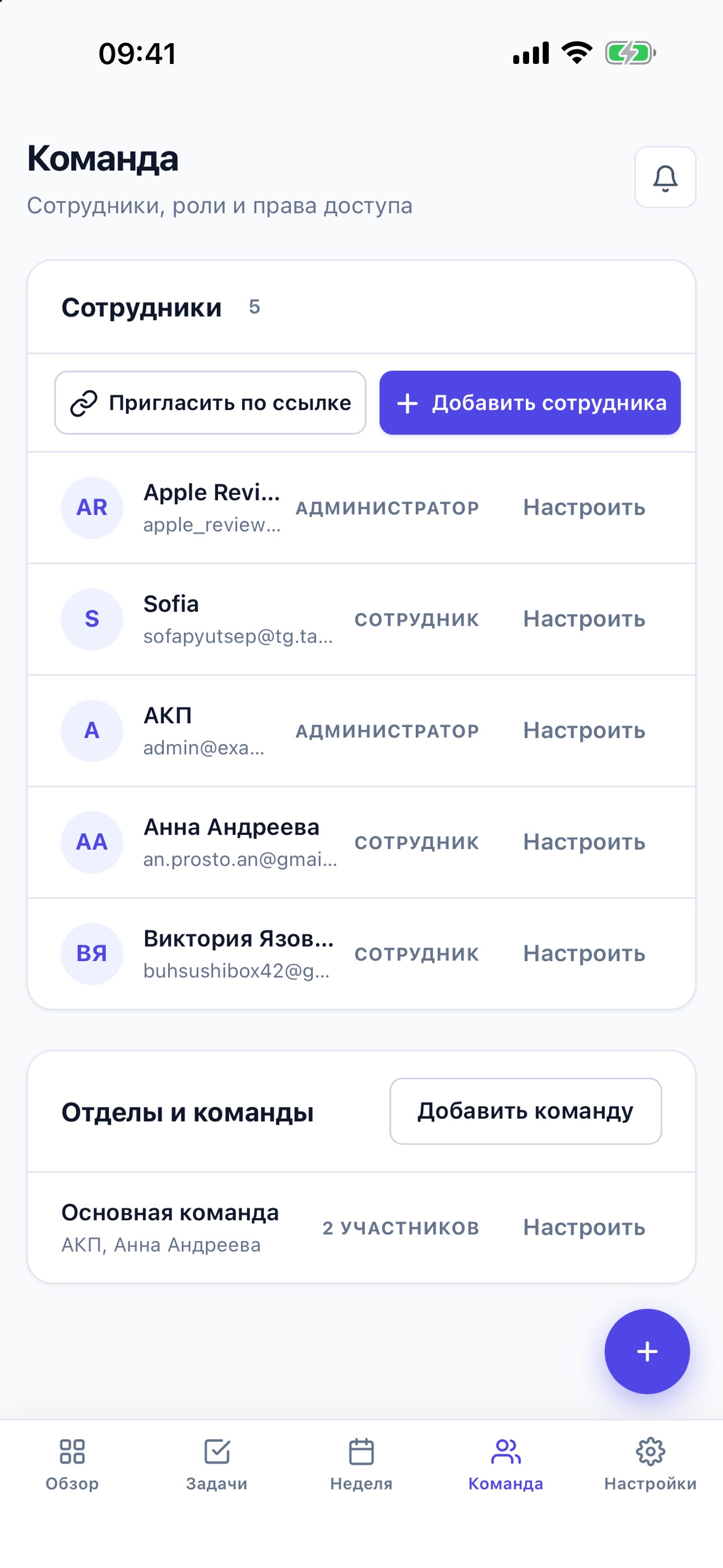 Screenshot 4 of Taskflow P