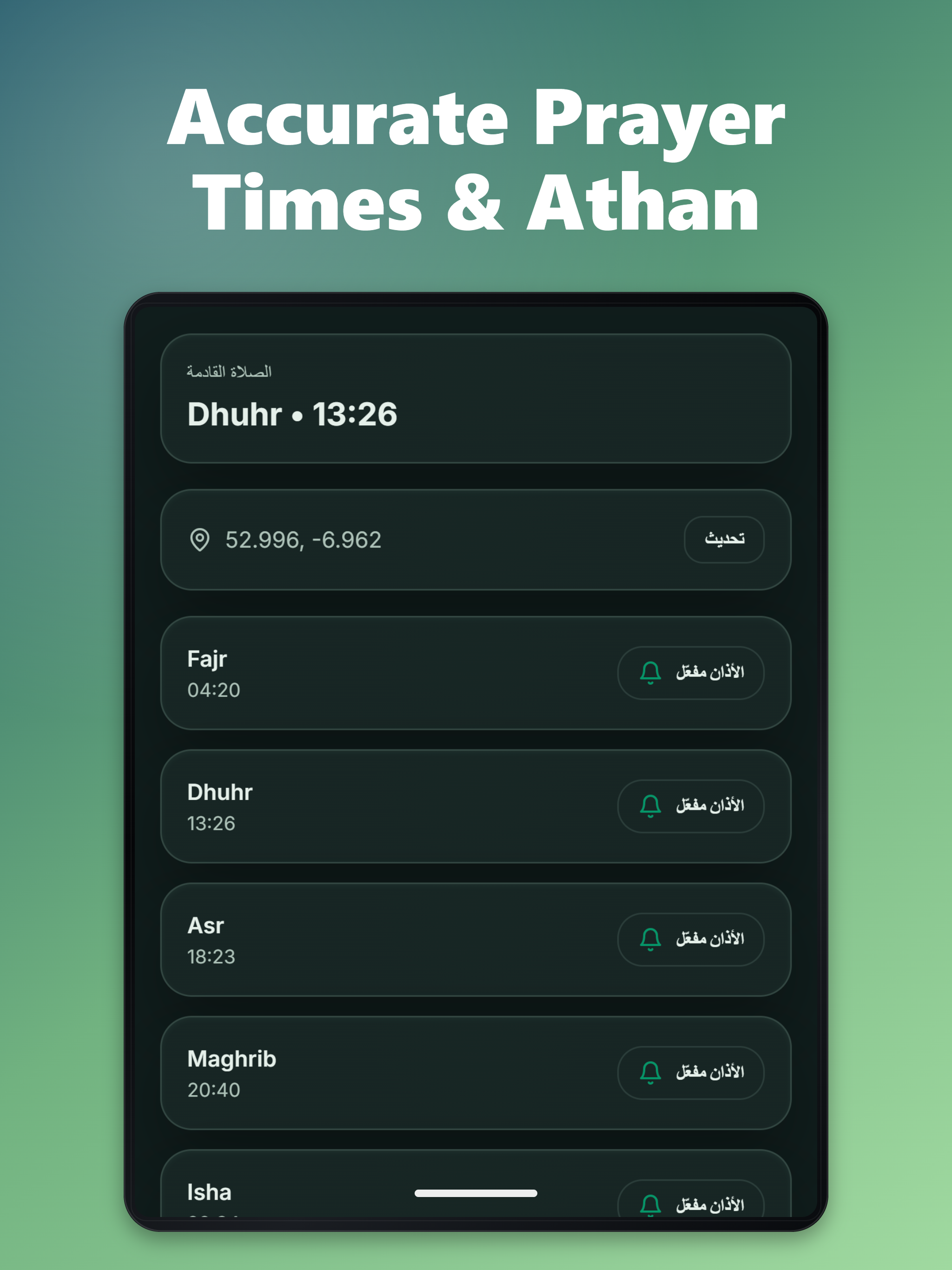 eUmmah: Athan, Quran & Qibla screenshot 10