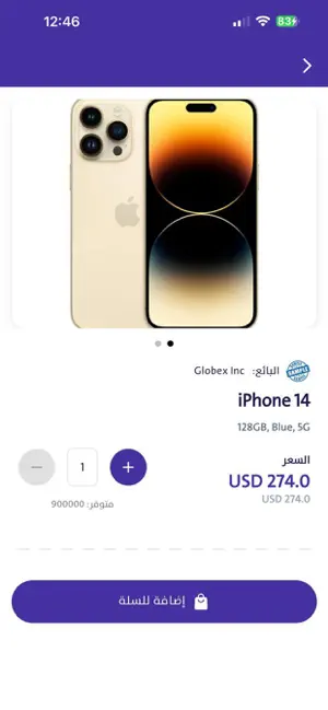 Mawjood Store screenshot 3