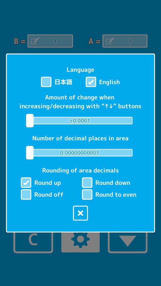#4. Real-time Heron Calculator (iOS) 由: Takeru Yui