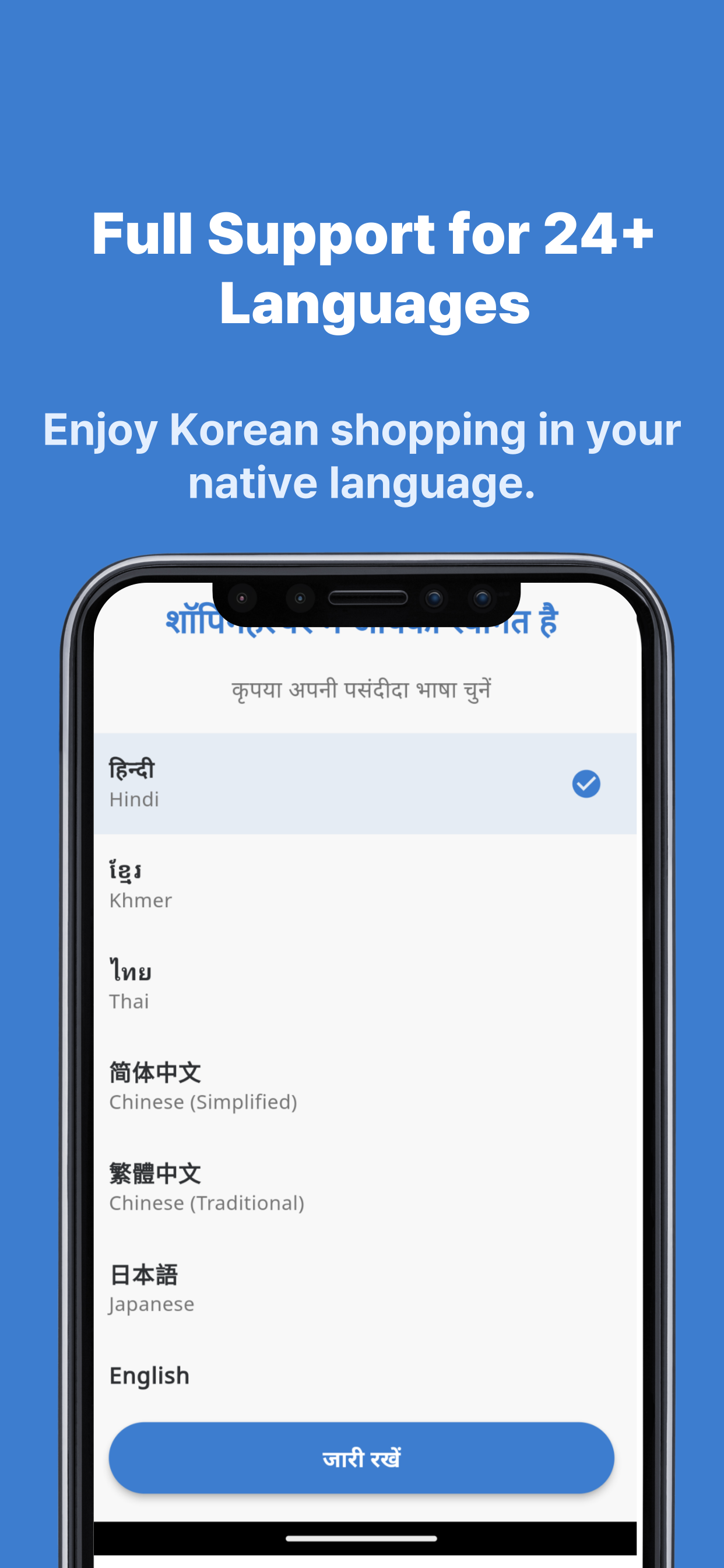 Langsaver: Coupang Translate screenshot 5