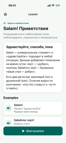 AzEasier screenshot 2