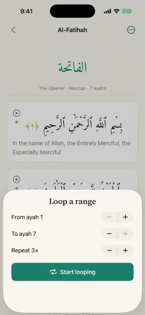 Itqan: Hifz & Quran Memory screenshot 1