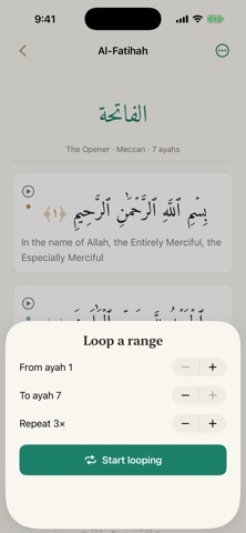 Itqan: Hifz & Quran Memory Screenshot 1 of 6