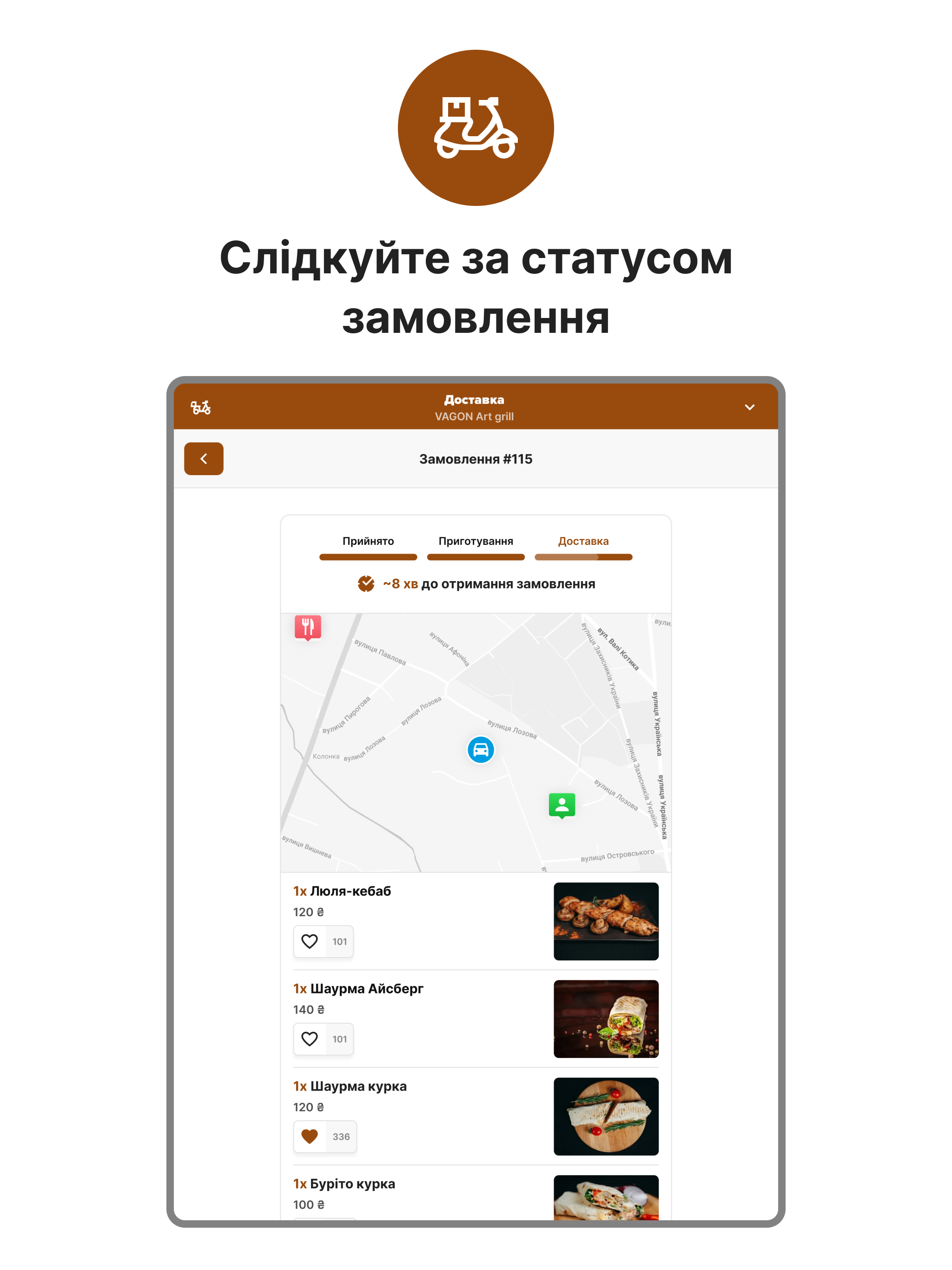 Art grill VAGON screenshot 6
