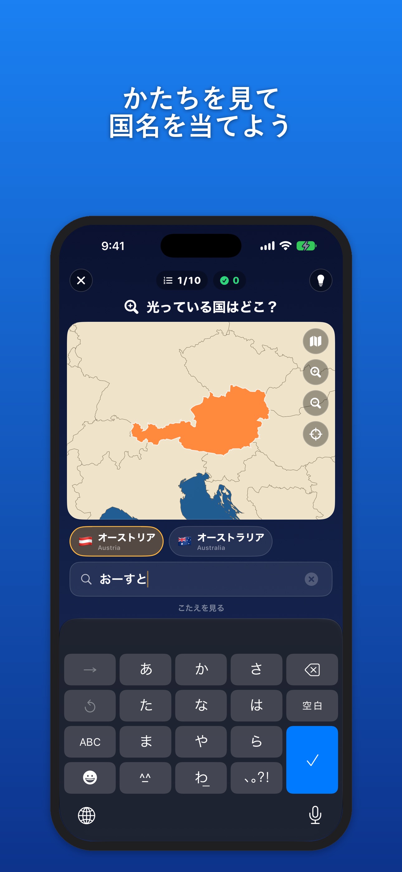 Screenshot 1 of クニカタ - 国のかたち当てクイズ