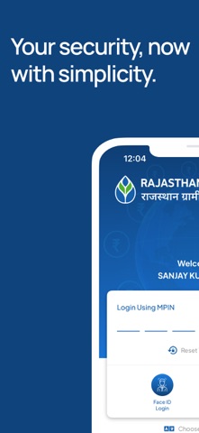 RGB Mobile Banking screenshot