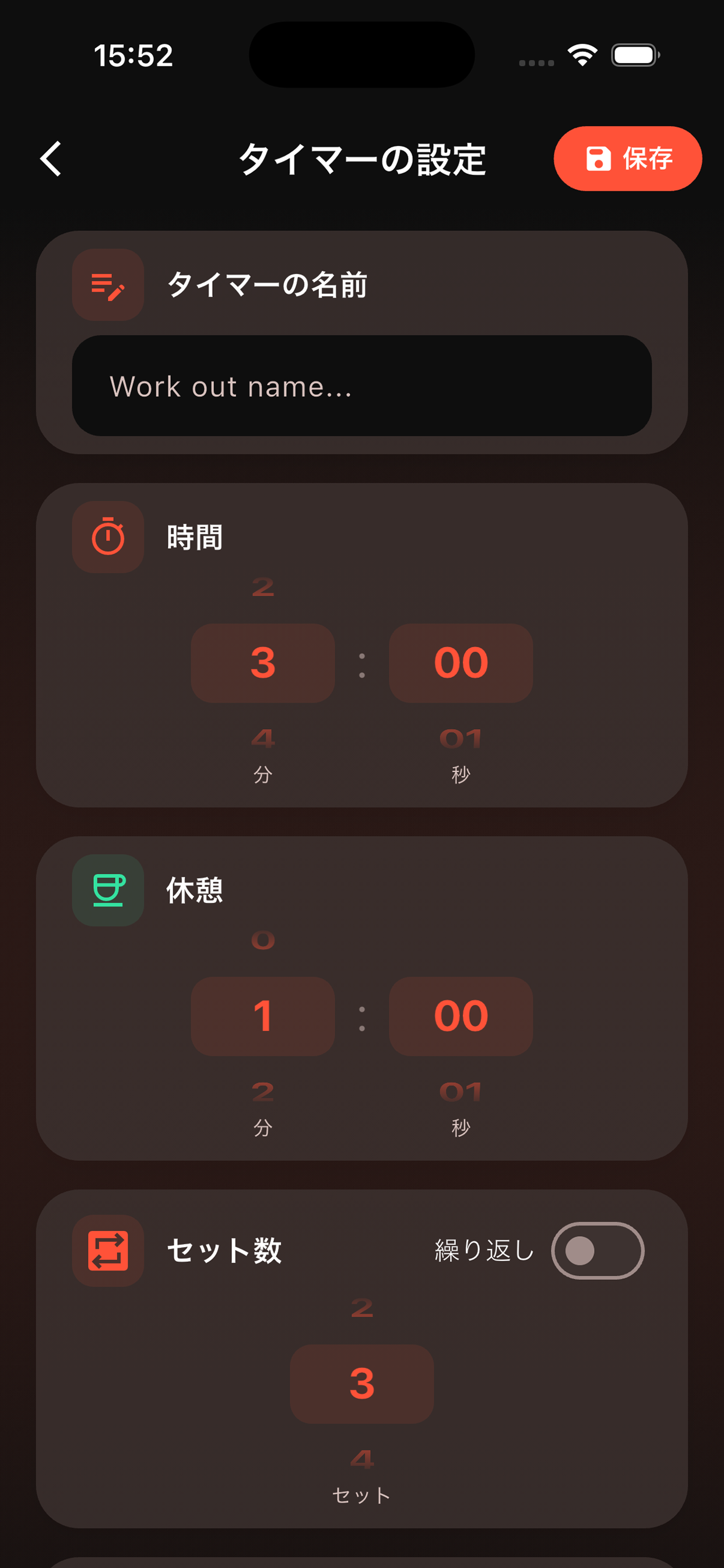 FocusRest screenshot 3