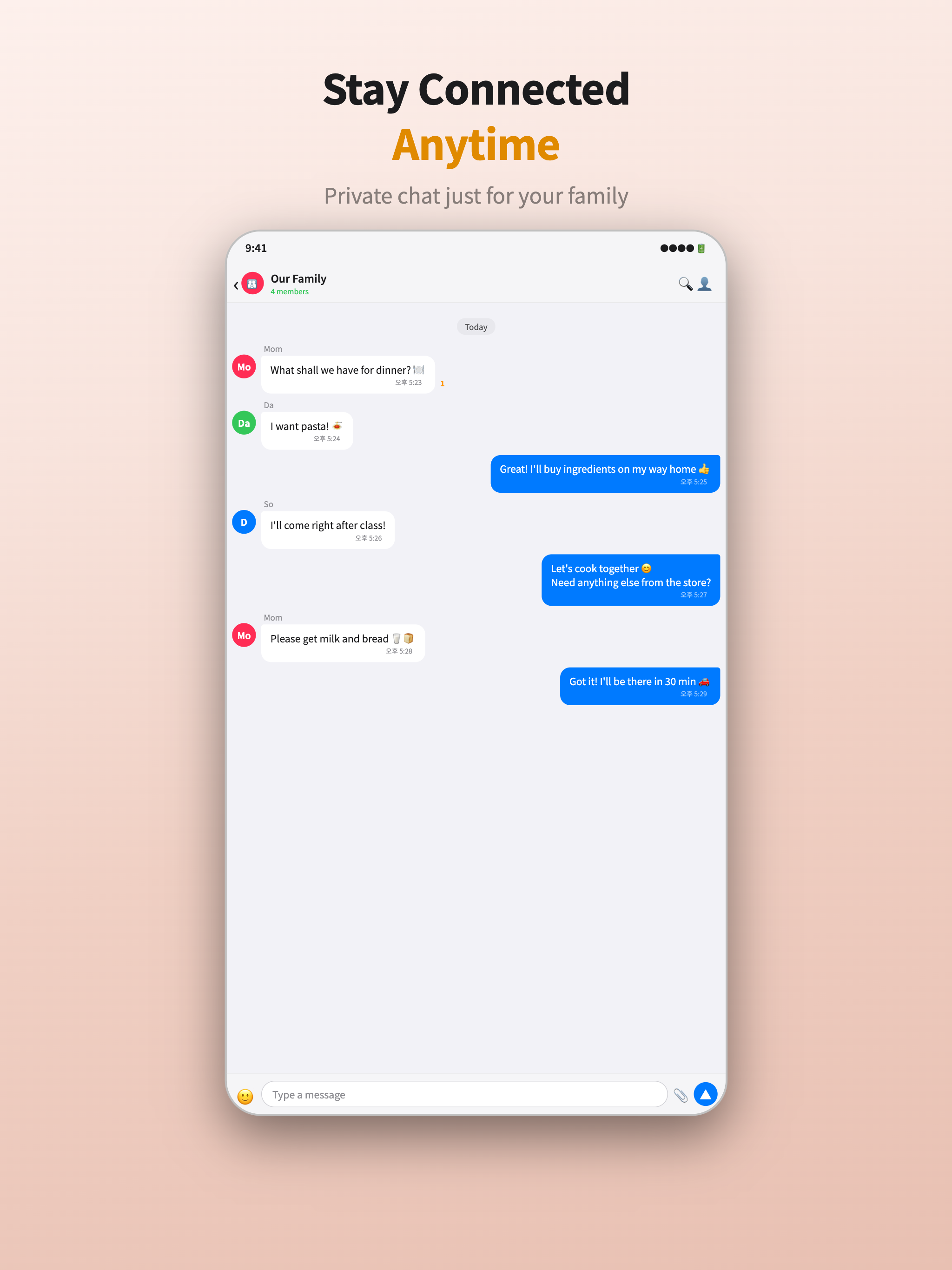 ThinkFamily - 가족에 대한 모든 것 screenshot 13