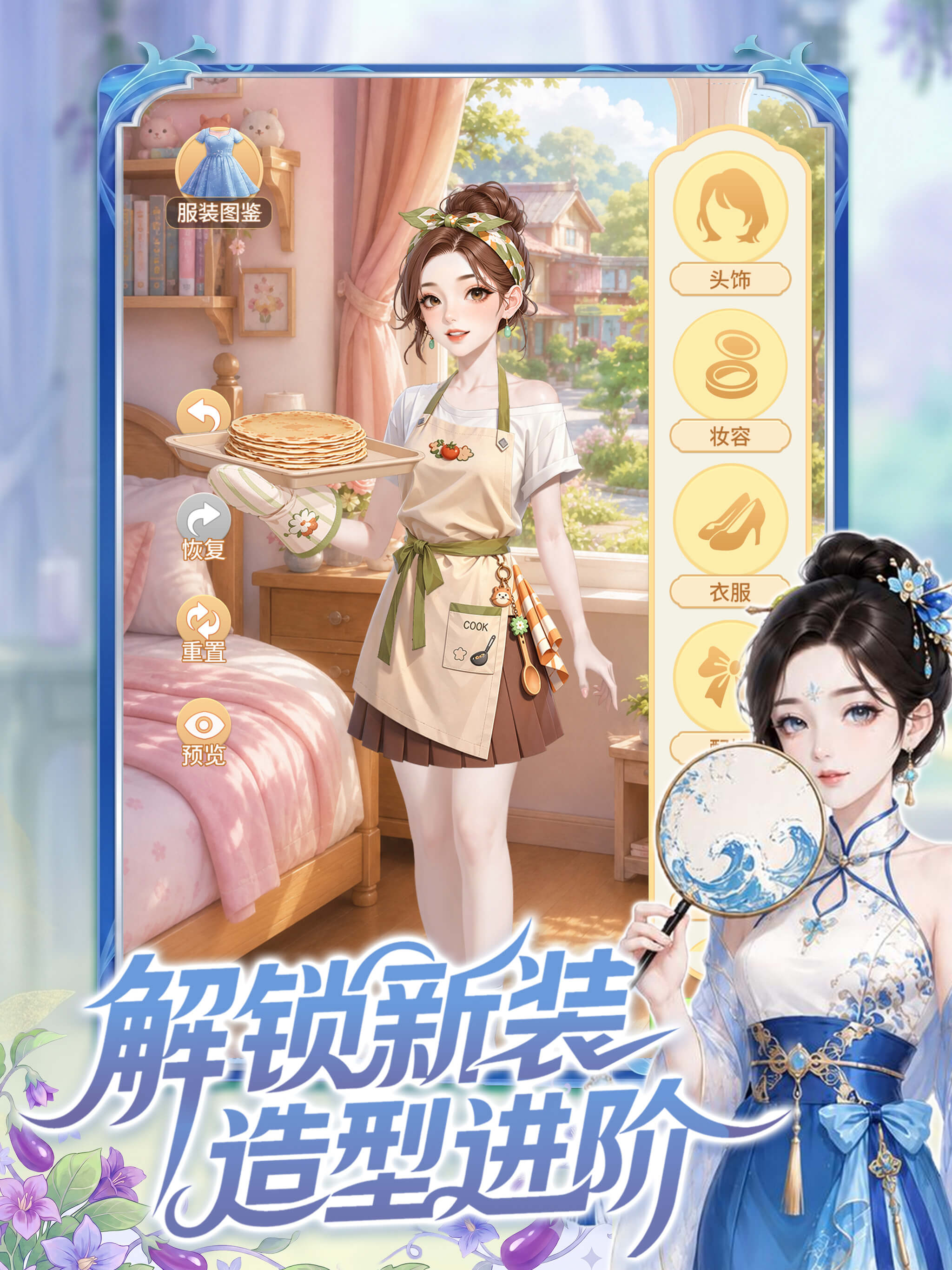 解忧梦幻岛 screenshot 9