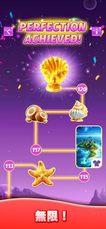 Jewel Sliding™ - ブロックパズル screenshot 5