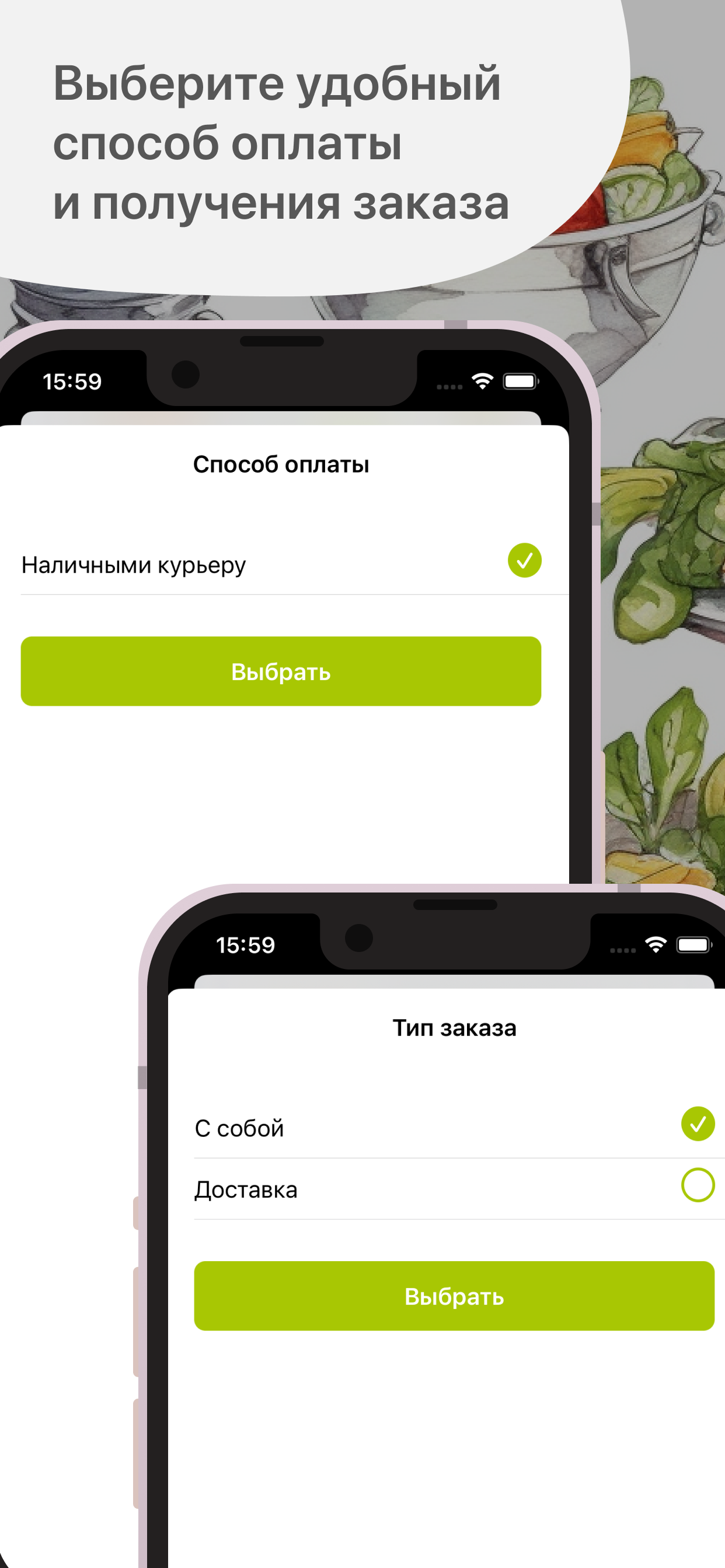 MANGO | Качканар