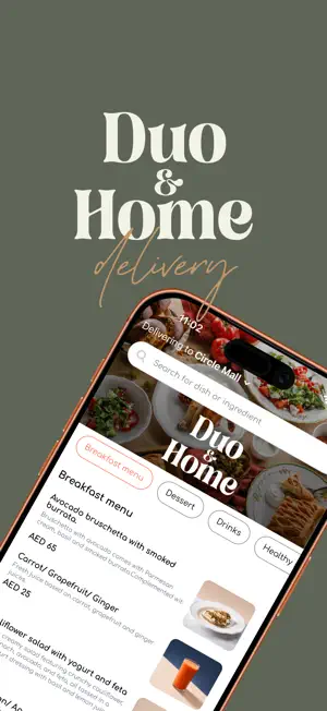 Duo & Home Delivery screenshot 1