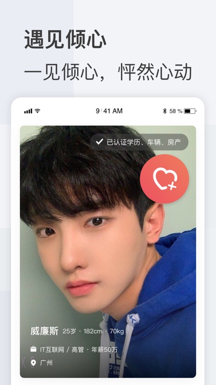 成人之美 -牵手真心遇见的青藤之恋 screenshot-3
