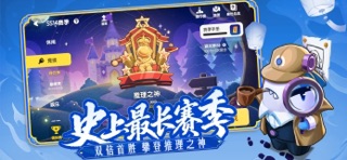 太空杀-送上官婉儿 screenshot 3